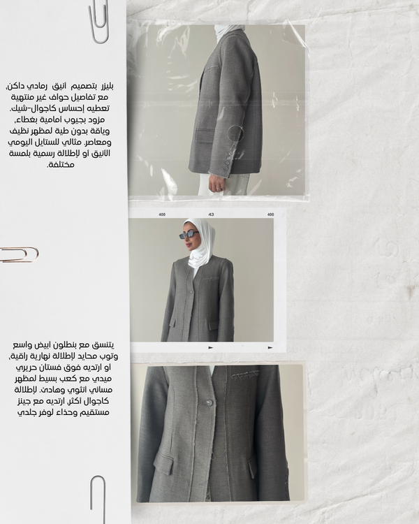 Raw Cut One Button Blazer